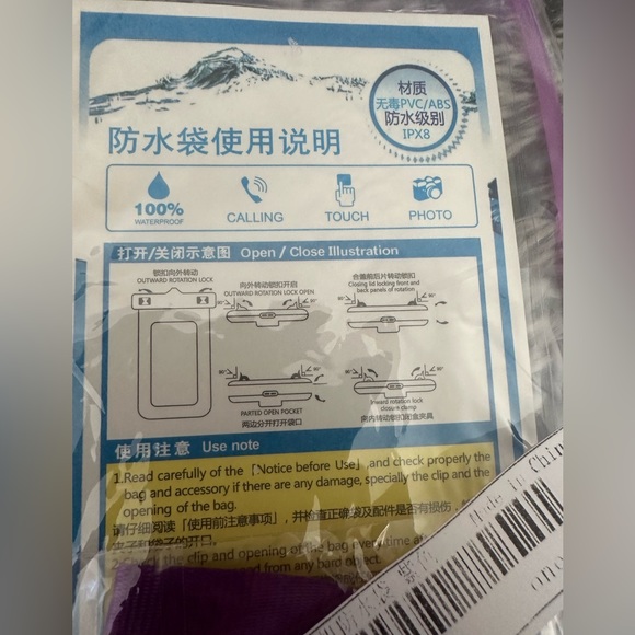 NWT - WATERPROOF PHONE POUCH (PURPLE) - Picture 5 of 7